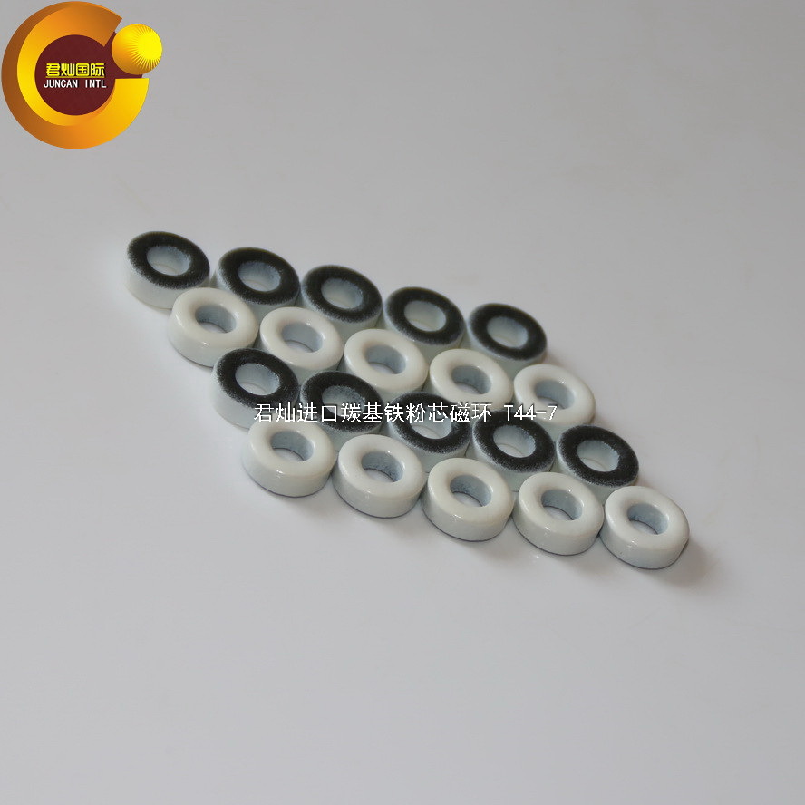 【君灿磁环磁芯】 T44-7 厂家直销 铁粉芯高频磁环