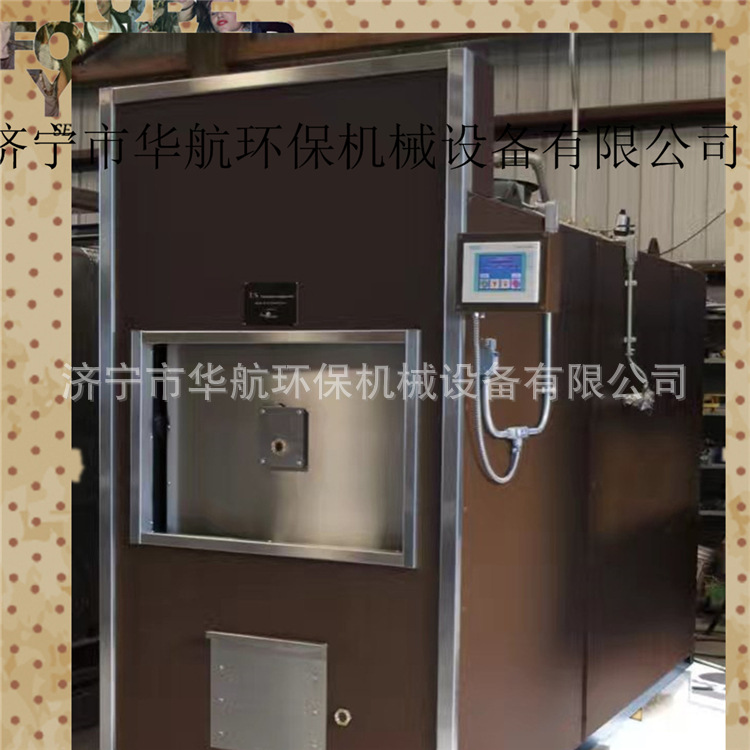 动物尸体焚烧炉家禽尸体焚烧炉宠物尸体焚烧炉