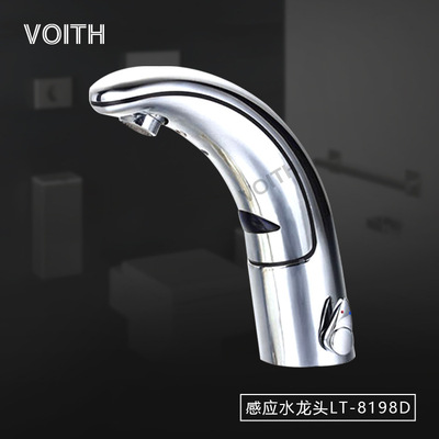 VOITH福伊特LT-8198冷热水自动感应水龙头 配套中高端场所