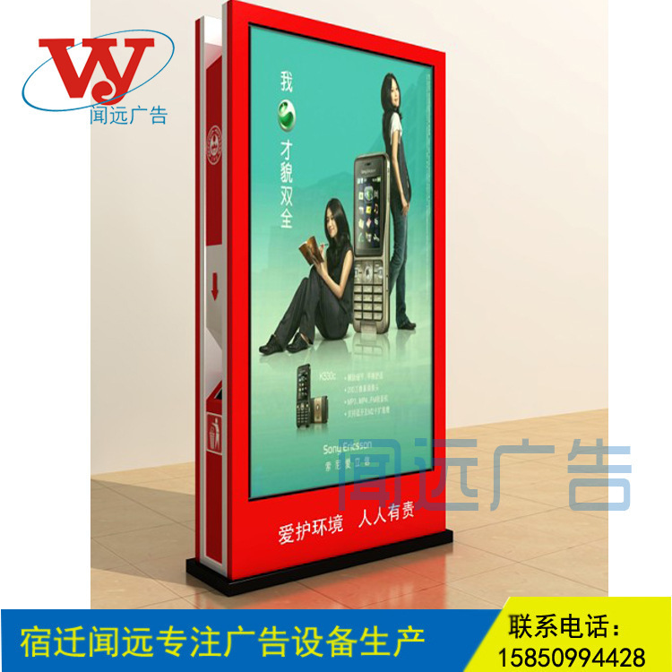 滚动果皮箱立式广告垃圾箱不锈钢广告垃圾箱户外太阳能垃圾箱 