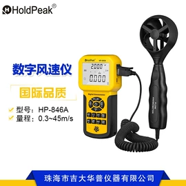 万用表;电阻测量仪表;其他仪器仪表