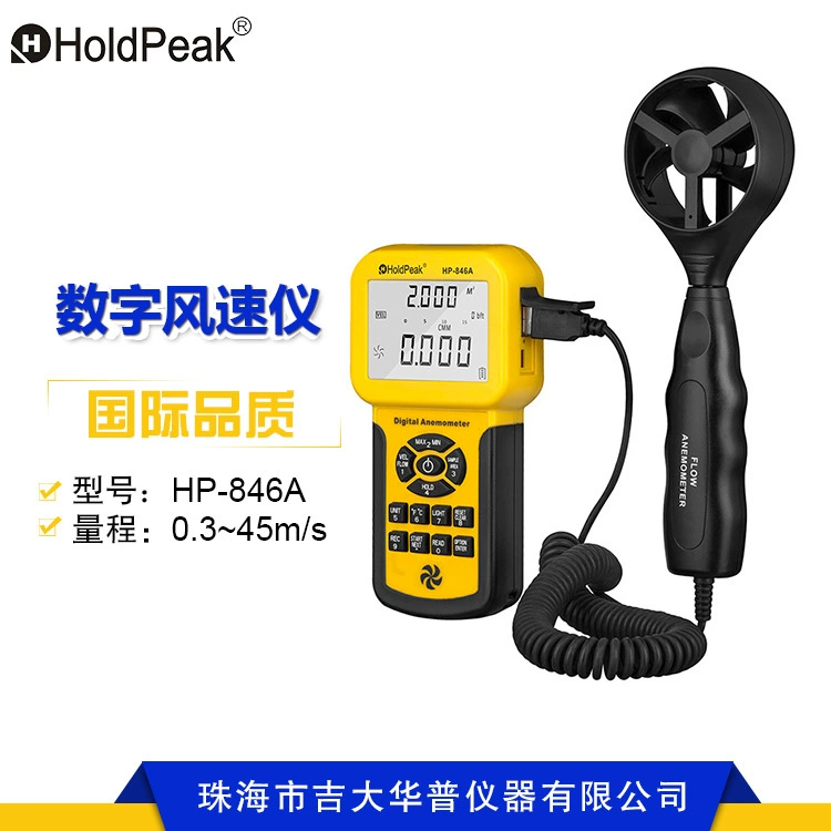 Huapu HP-846A цифровой Анемометр Датчик ветра Портативный анемометр объема воздуха