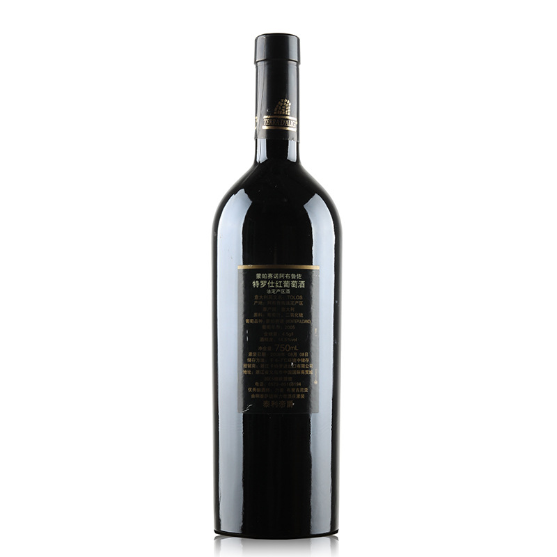 【卡特罗】意大利原装原瓶红酒 750ML特罗仕 9年干红葡萄酒批发