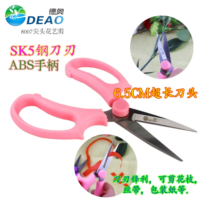 Deao 6,5 см ножницы для цветов Цветочная композиция ножницы для обрезки острый цветок ветка бумага ножницы для резки ленты ножницы для цветов