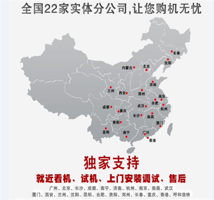 地图1