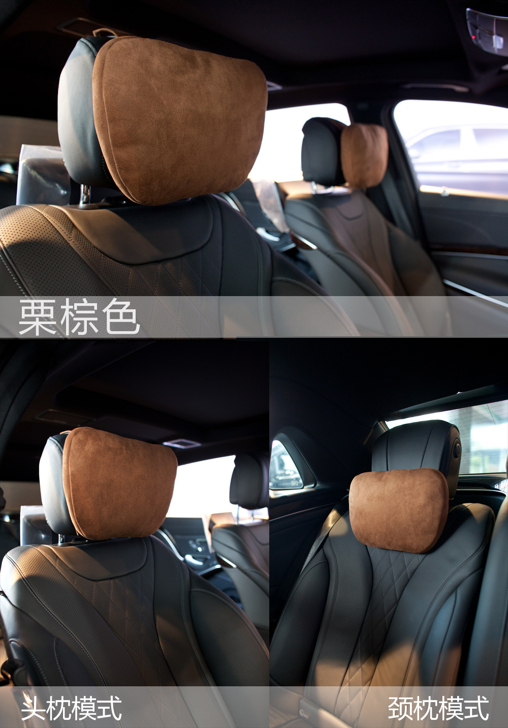 Suitable for Wenjie Headrest, Mercedes-Benz Car Headrest, Maybach S-Class Car Pillow, Neck Pillow, Lumbar Support Cushion, Dropshipping