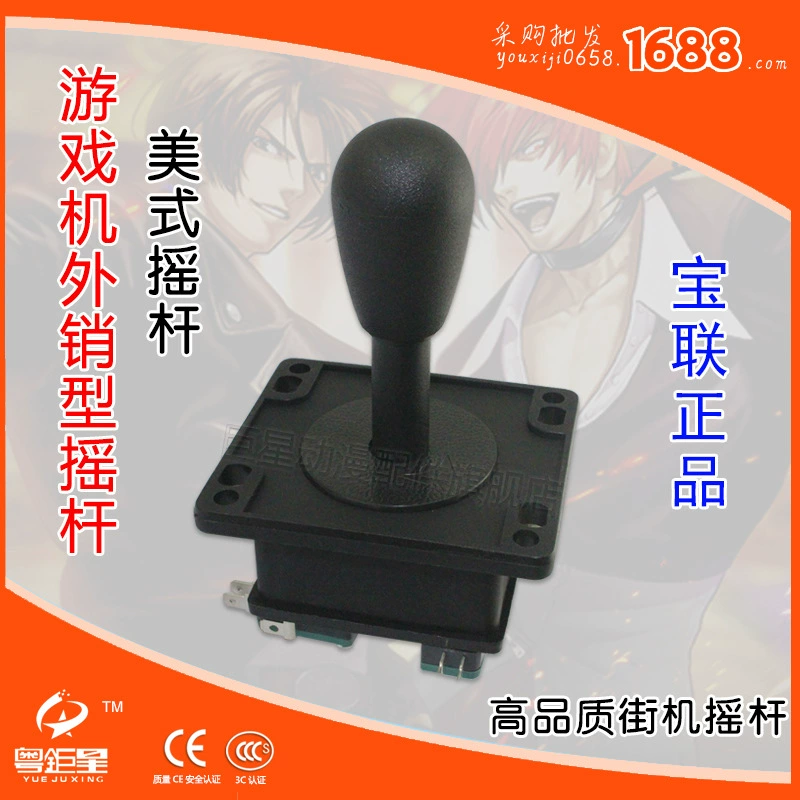 Game console with accessories, joystick, American style