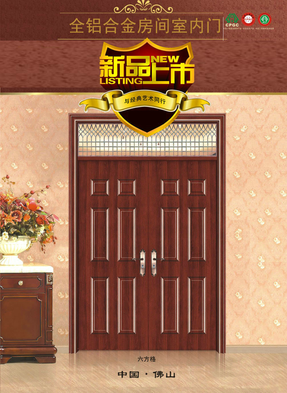2023款供应推荐 新款优良铝合金双包套双包边房间门 美观大方-阿里巴巴