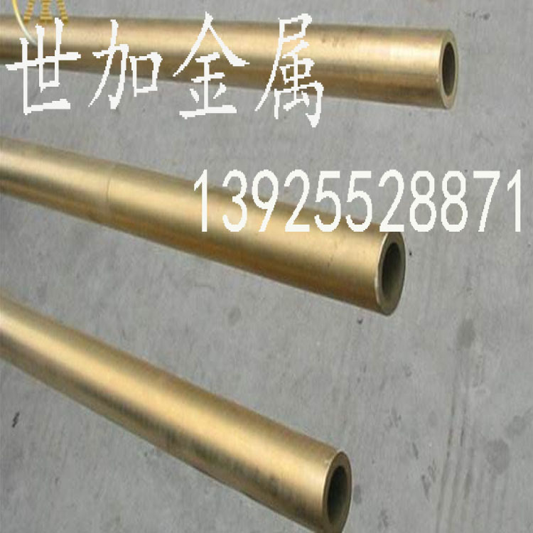 国标h62黄铜管20*0.5mm壁厚0.5mm 黄铜管能做饰品 品质上乘请选购