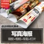 写真制作喷绘广告海报
