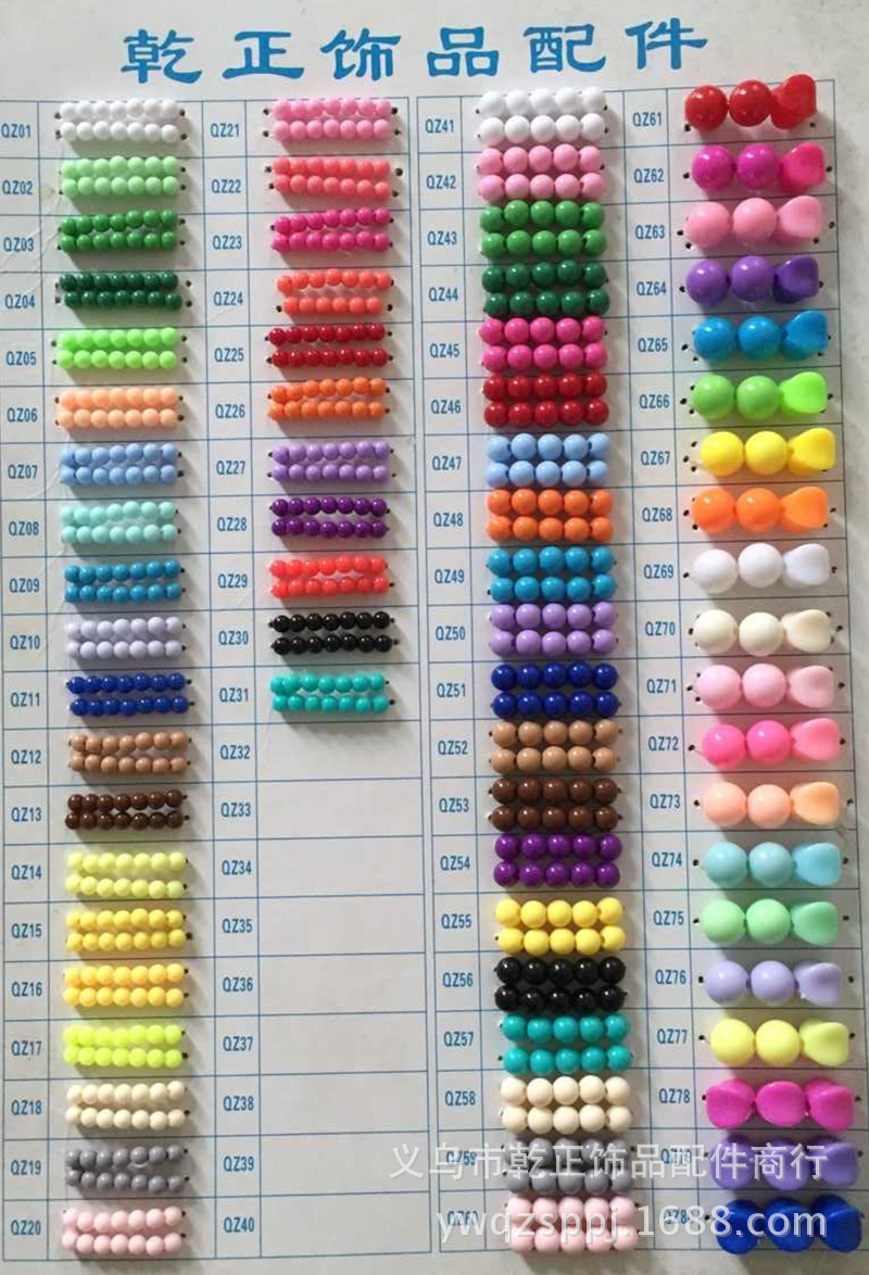 4mm实色亚克力圆珠糖果珠手链编织材料diy饰品配件小米珠子批发详情图6