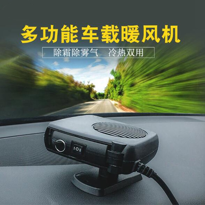 Car thermal heater 12V car car car heaters in winter car -made…