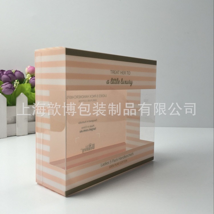 专业定制PVC覆膜 pet折盒 pvc胶盒 爆款塑料包装盒 礼品盒