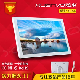 电脑触控产品;数码广告机;广告机