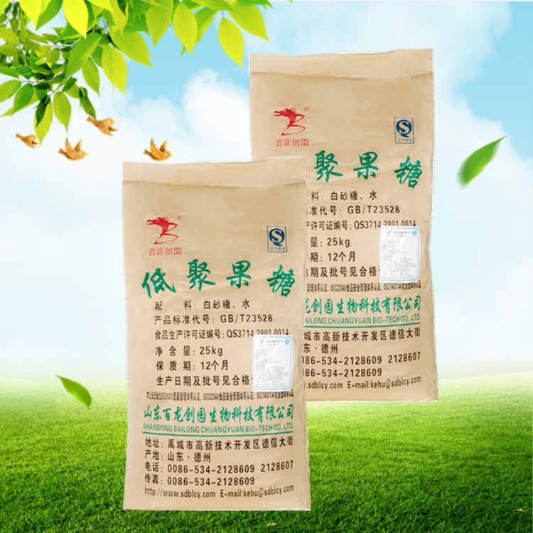 低聚果糖 山东百龙创园 含量95%以上 益生元原料 低聚果糖