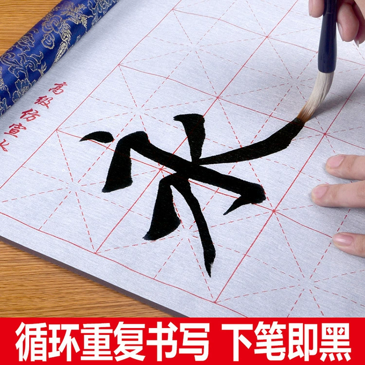 Искусственная ткань для воды, imitation of Xuanjin атлас, натянутая ткань для воды, свиток каллиграфия, производитель ткань для водяной живописи, индивидуальная настройка