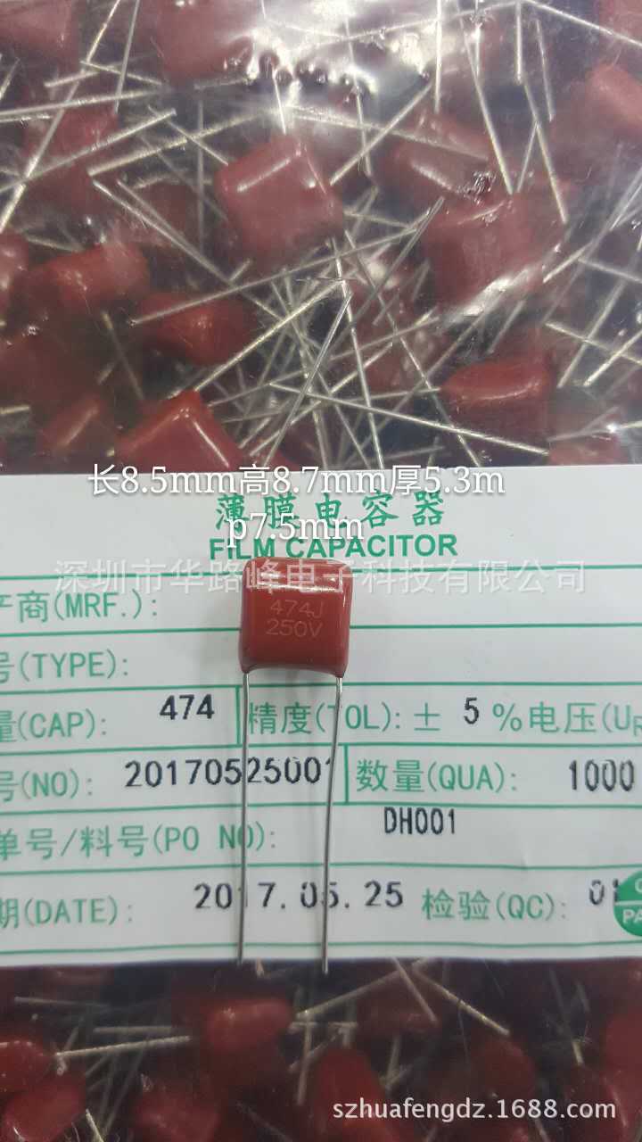 现货供应华容,法拉电容器 250V474