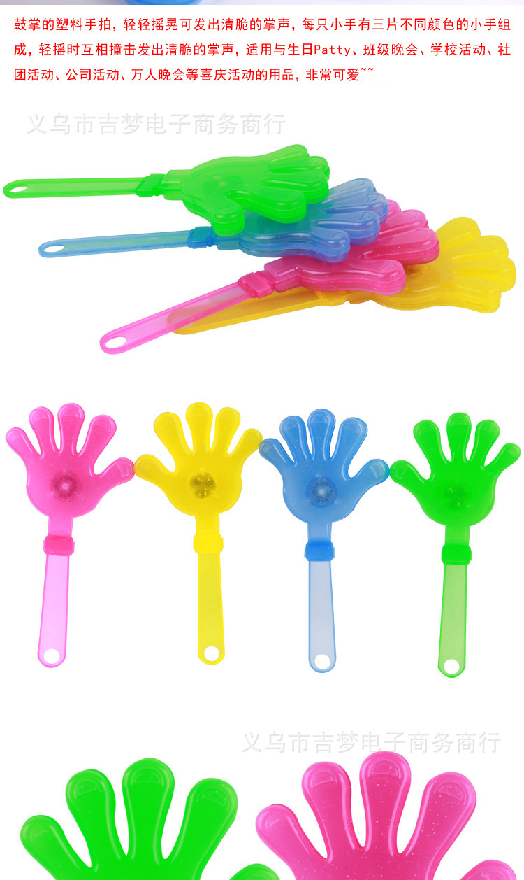 28cm发光手拍(必备)