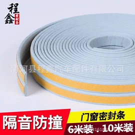 橡胶密封条;缓冲垫;耐磨胶板