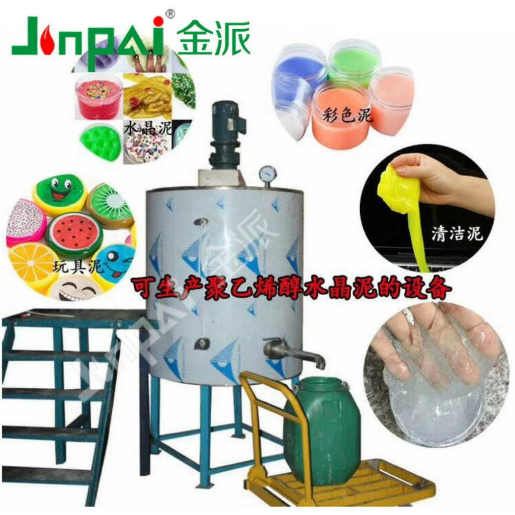 108 Glue equipment Glue boiler Water coating Reactor Chemical equipment Polyvinyl alcohol Reactor