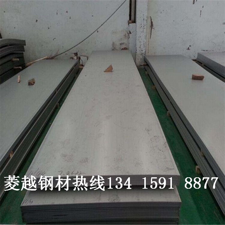 美国原装进口AISI631不锈钢 aisi631圆钢 高jinai腐蚀 附材质证明