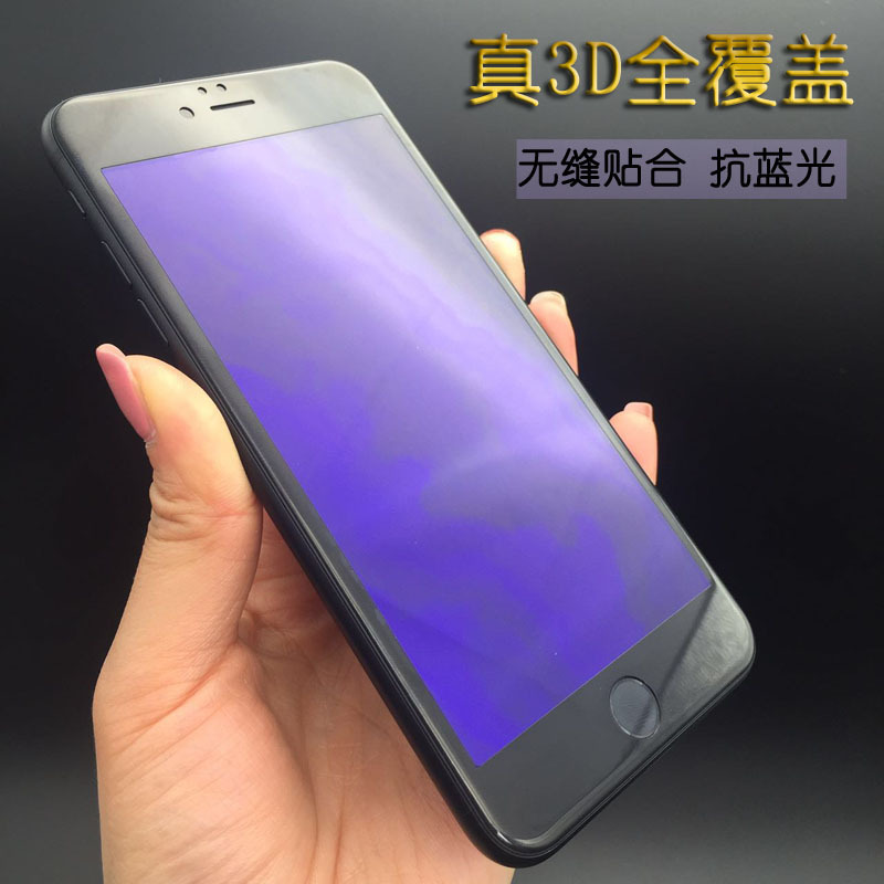 iphone7鋼化玻璃膜蘋果6plus手機膜3D曲麵全屏覆蓋碳纖維抗藍光