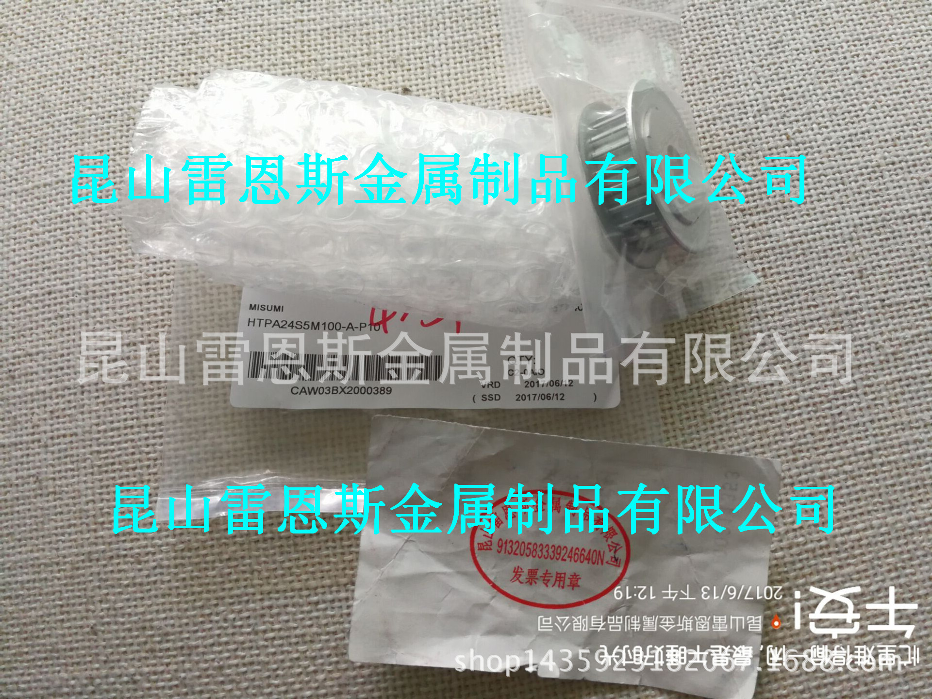 日本MISUMI米思米S5M型高扭矩同步带轮HTPA24S5M100-A-P10