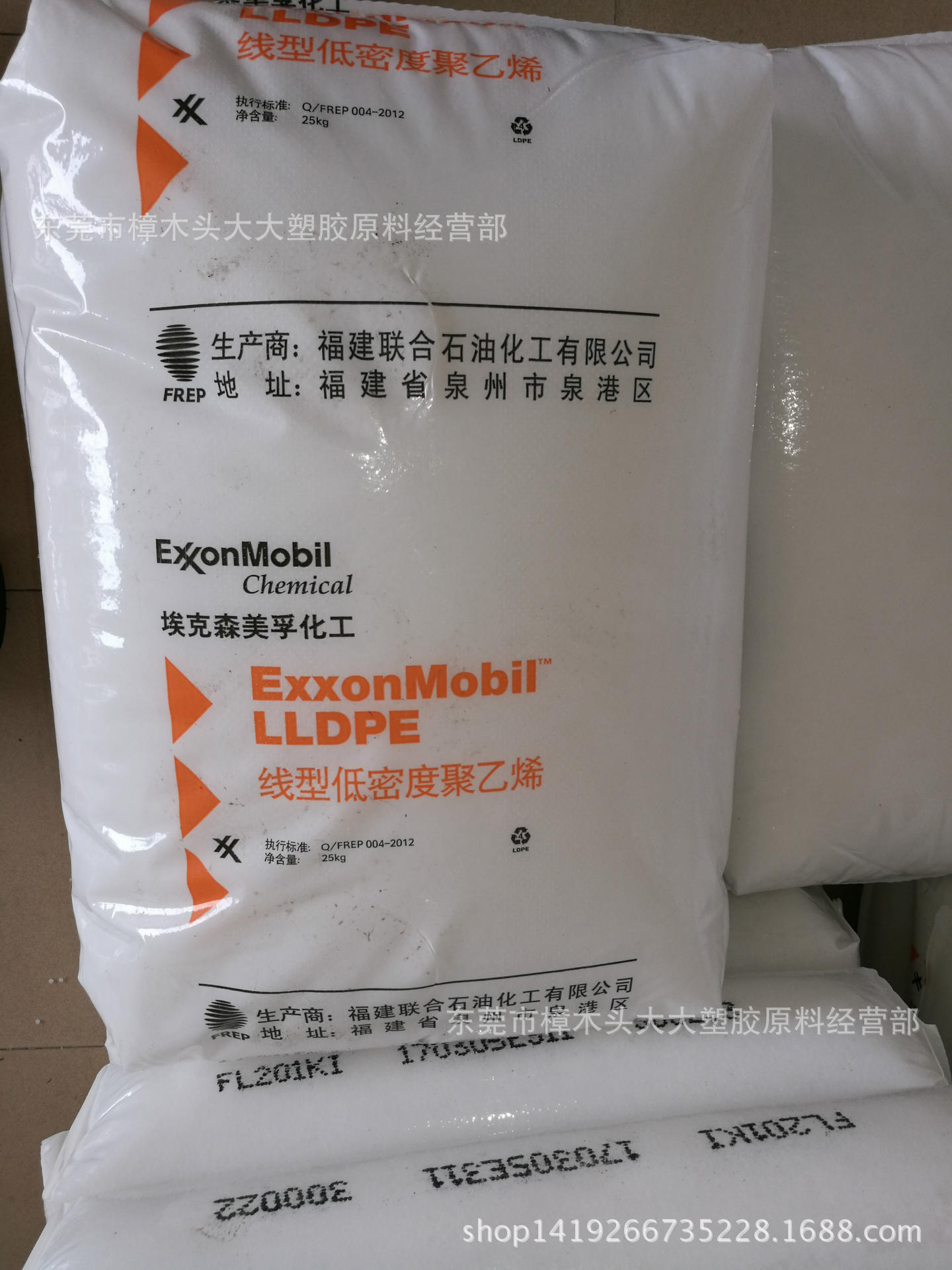 LLDPE/福建联合/FL201KI 挤出 吹膜 注塑 高光 透明 抗穿刺