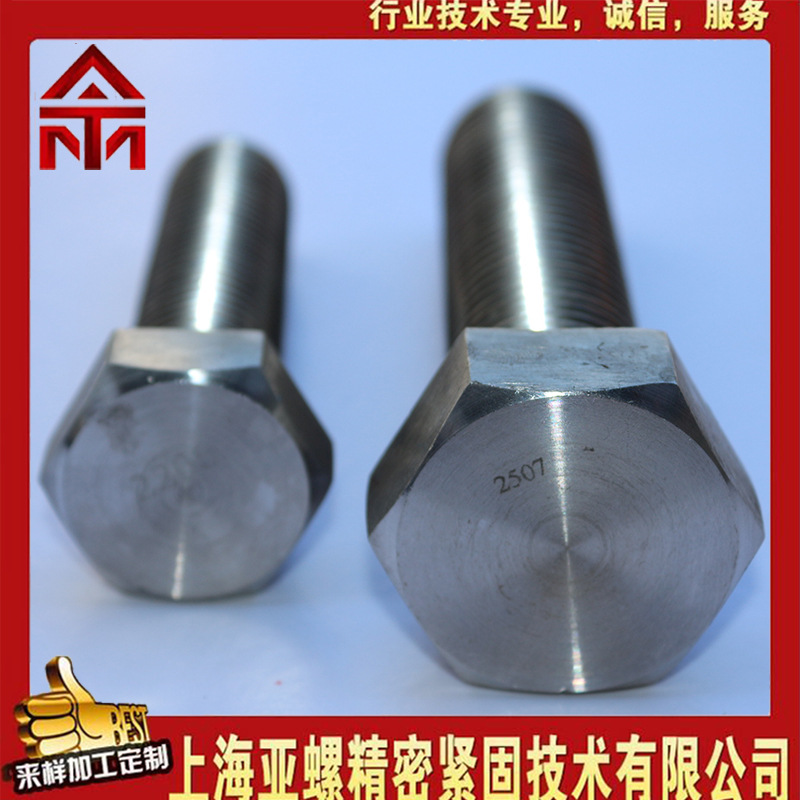 苏州P1-90螺栓螺杆选用大厂钢材质好价优