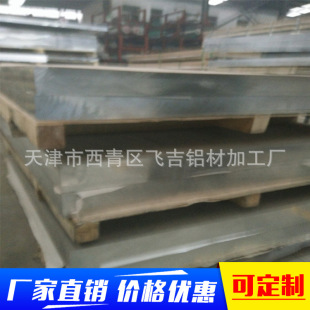 ��湩���X�� �X�� �X�� ���y�X�� �����XƤ1060/3003/5052/6061
