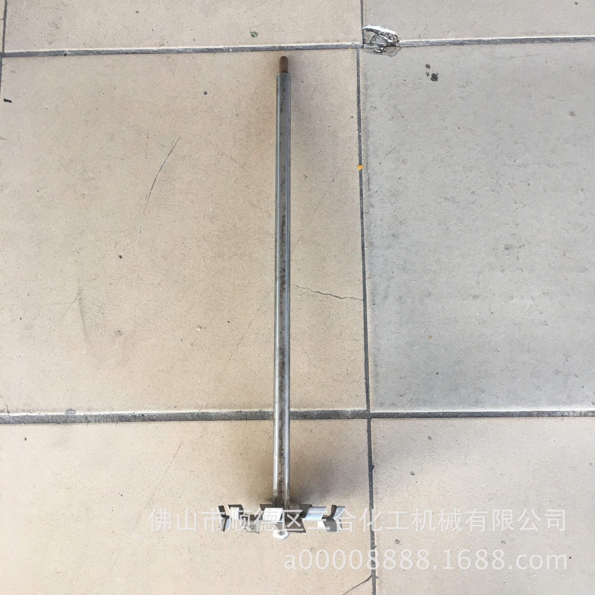 手提式搅拌桨 分散桨分散轴 搅拌浆不锈钢手提式分散机定做配件|ru