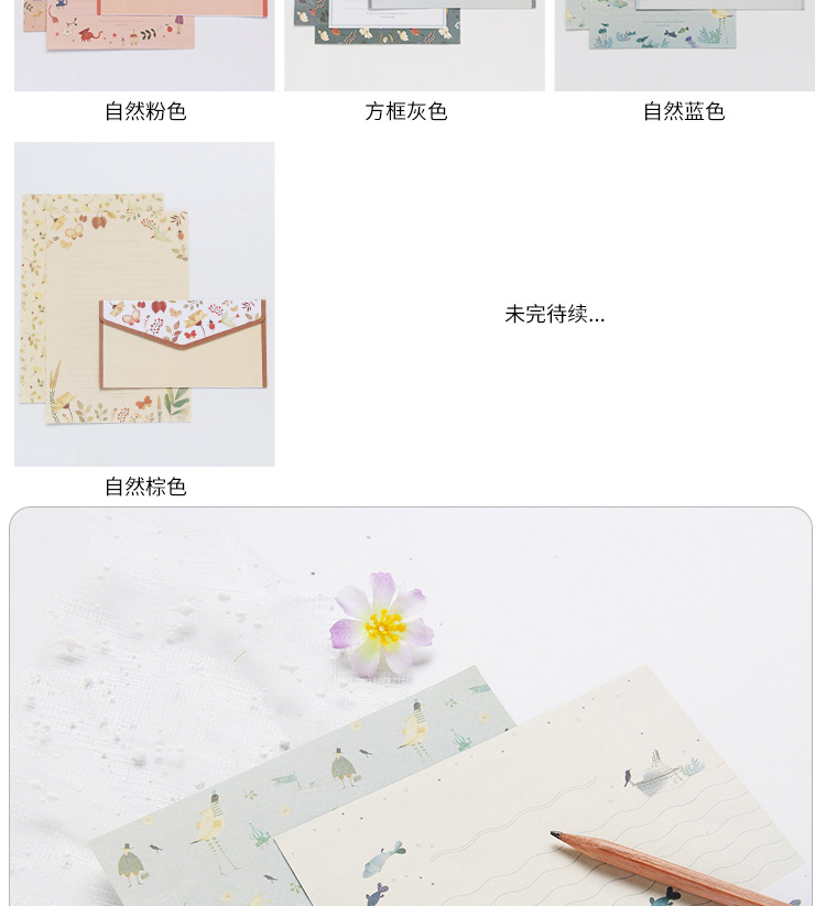 现货信纸创意中国风古风A5套装信笺批发小清新唯美碎花西式信封-阿里巴巴