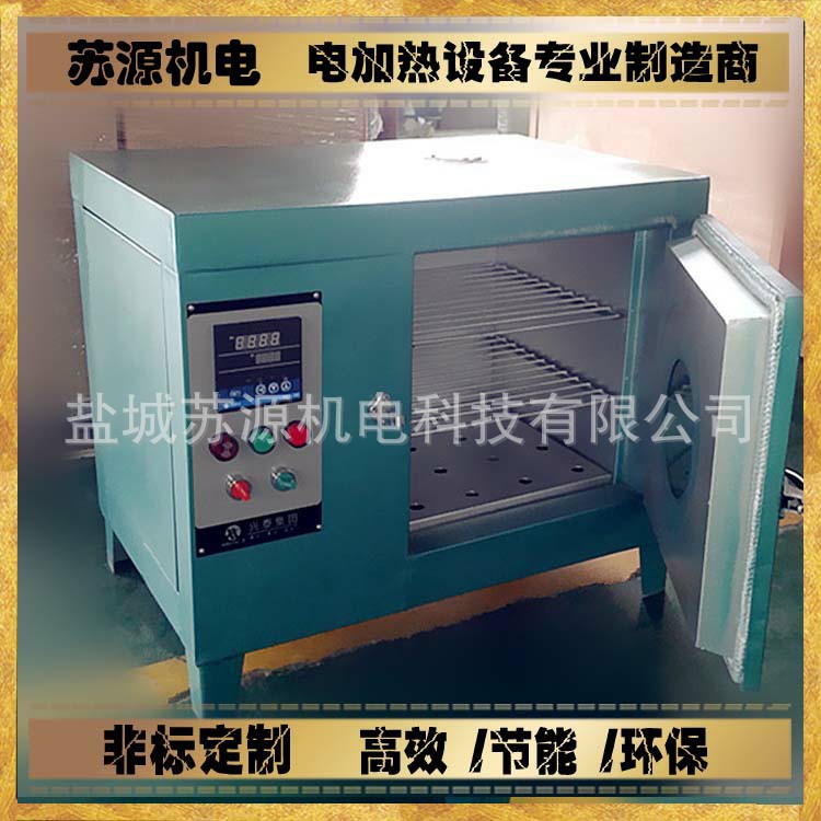 熱風(fēng)循環(huán)烘箱_熱風(fēng)循環(huán)烘箱恒溫烘箱干燥箱工業(yè)