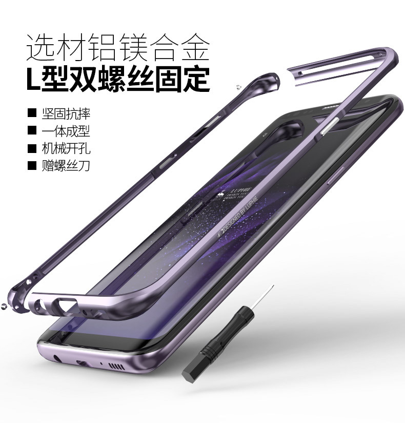 Luphie Blade Sword Slim Light Aluminum Bumper Metal Shell Case for Samsung Galaxy S8 Plus & Galaxy S8