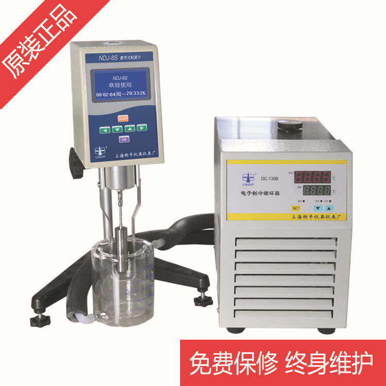 上海 衡平DC-130B迷你型半导体电子制冷循环器