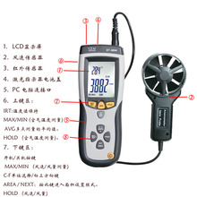 CEM数字式风速仪温度测试风速风量测试DT-8894风速风向仪