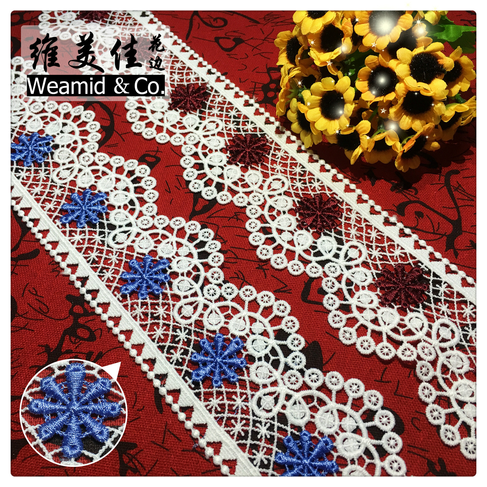 厂家直销 维美佳水溶蕾丝花边lace 6.5cm彩色牛奶丝刺绣花边条码