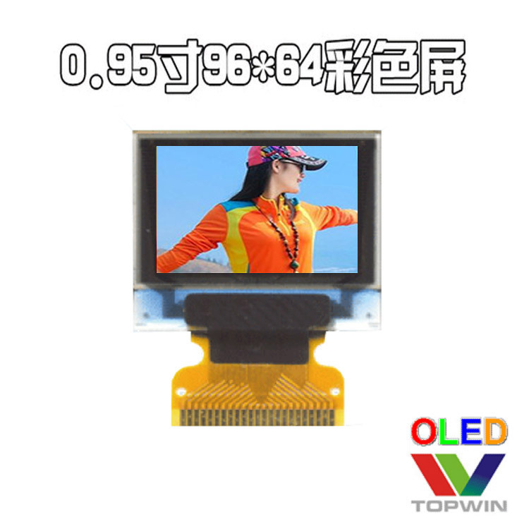 0.95寸彩色0.95英寸oled液晶9664HDDAG01显示屏23p脚SSD1331