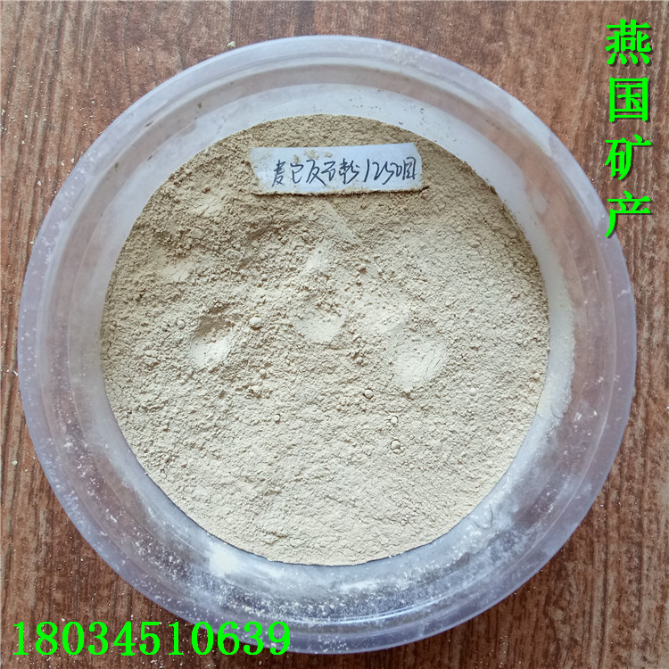 供应 微细麦饭石粉 灵寿麦饭石粉 山东麦饭石粉 麦饭石颗粒