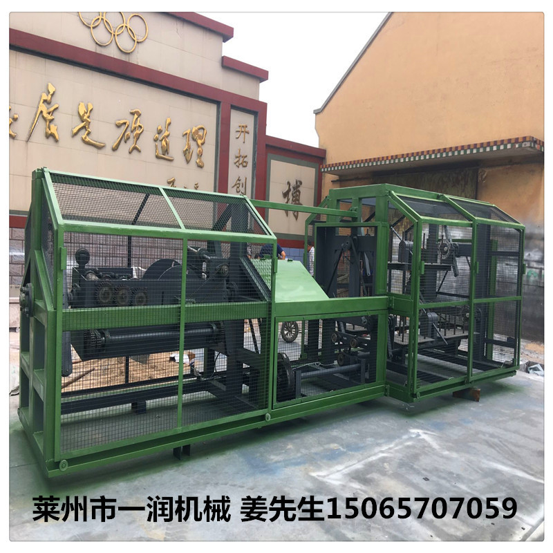 黄金绳烫金绳等三股或四股绳制绳机 一步法自动成型制绳机