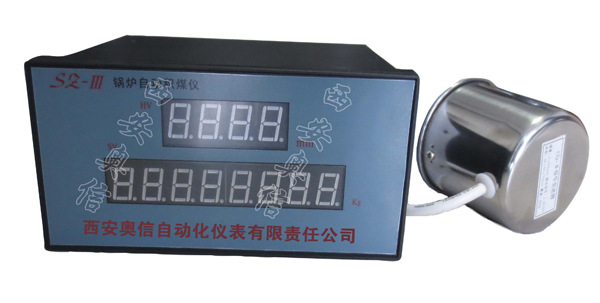 【西安奥信】锅炉计煤表 锅炉自动积煤仪 SZ-III