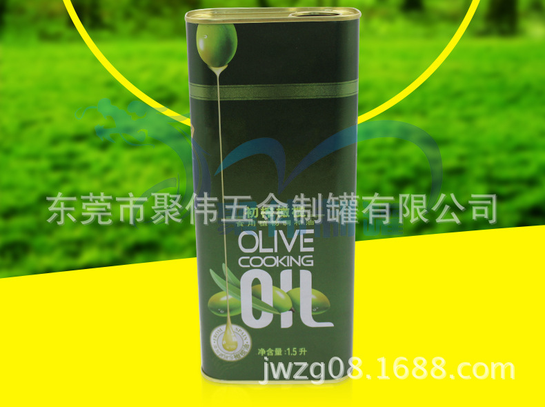 1.6L橄榄油罐