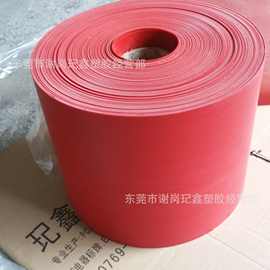 红色卷料音响防尘冲孔网PVC 0.45厚 250mm宽孔径1.0mm