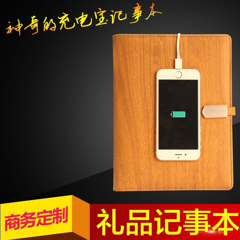 Power Bank Loose-leaf Notepad Business G...