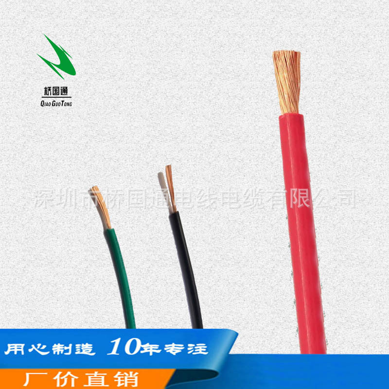 单芯0.3平方多股 铜芯聚氯乙烯绝缘连接用 电子电器等内部配线