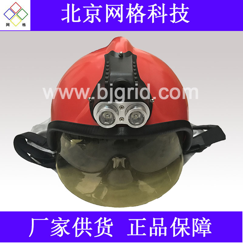 supply Rescue rescue Helmet Image Acquisition lighting