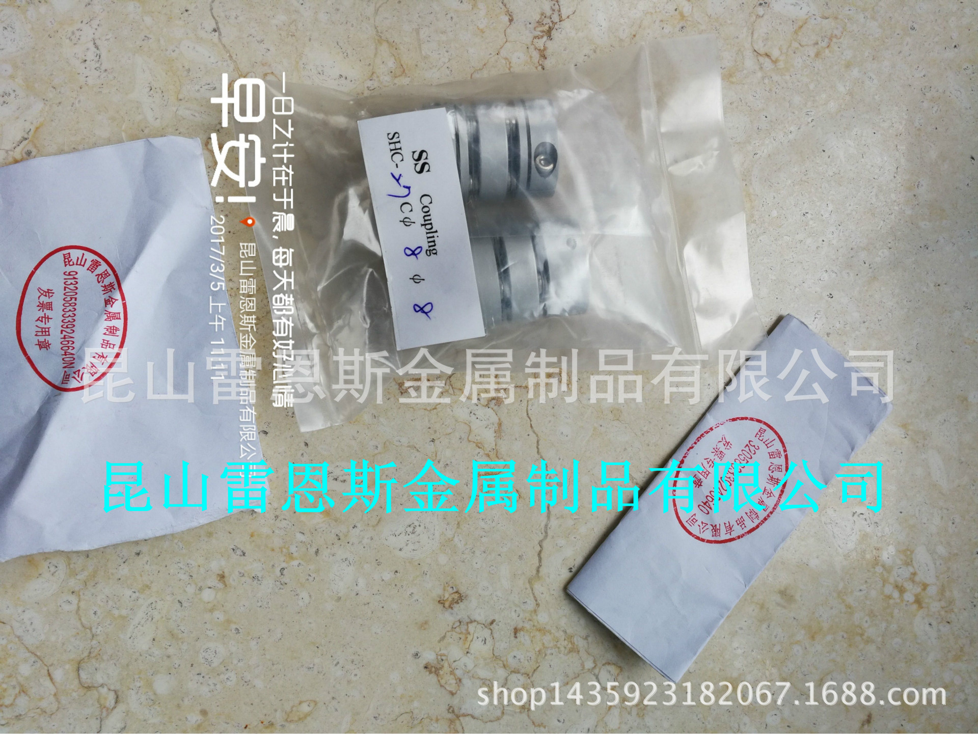 仕勋企业(SS)夹紧螺丝固定钢片型联轴器SHC-27C-8-8