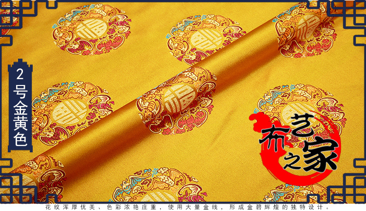 新布艺之家细节及说明电脑端-(1)_14