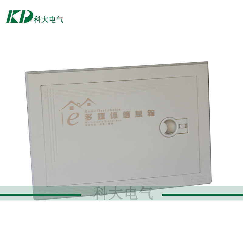 科大光纤入户箱 多媒体信息箱 提供多种模块安装多媒体箱