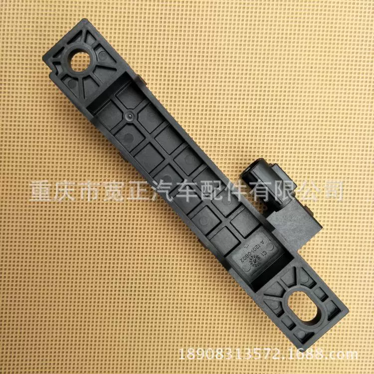 Changan CS55 Low -frequency antenna Fringe